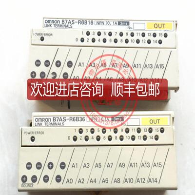 B7AS-R6B16 螺钉式端子高速型  B7AS-R6B16询价