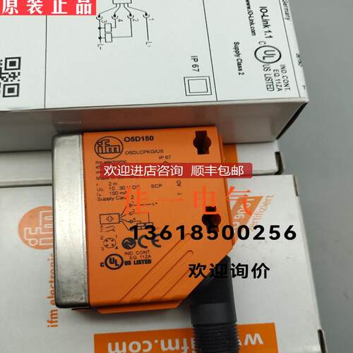 O5D150 O5D100 O5D500激光测距位移应器询价