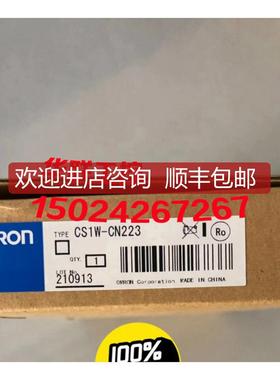 CS1W-CN713 CN223 CN323 CN523 313 133 CN626 CN711询价