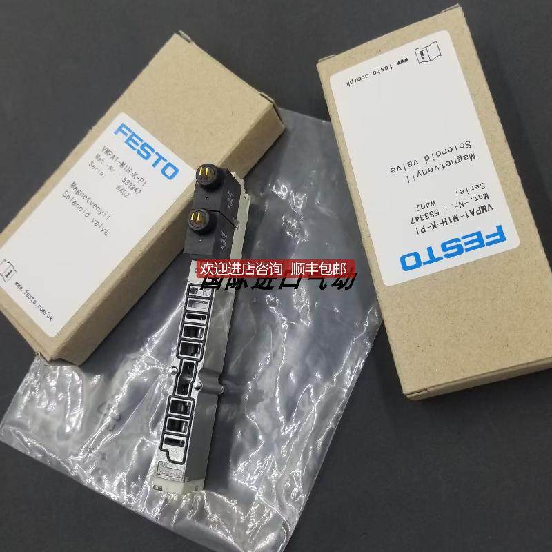 FESTO费斯托电磁阀 VMPA1-M1H-K-PI/533347 询价