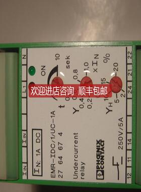 菲尼克斯继电器EMR-IDC/1/UC-1APHOENIX CONTACT 276467询价