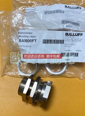 BALLUFF/巴鲁夫 BAM00FT BES 18.0-KH-2S 传器固定座18,询价