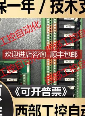 DR16A1 DR32A1 JCB-4-22   SIPAKE继电器组 机 询价