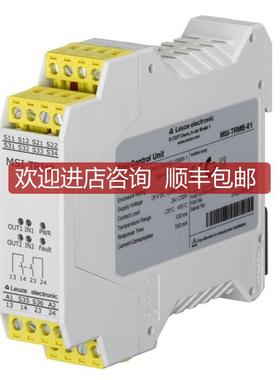 LEUZE劳易测安全继电器MSI-TRMB-01 547931 MSI-TRMB-02询价