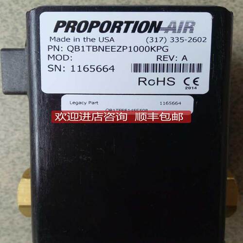 Proportion-Air阀QB1TFIC073 QB1TFEE145S508 QB1TFIE015询价