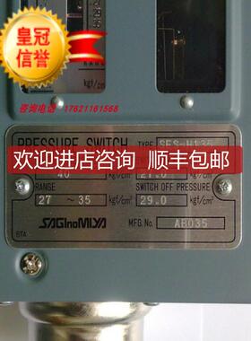 鹭宫SES-H135/H116 MJV-1504G/2006G/2510G/H1504G/H询价