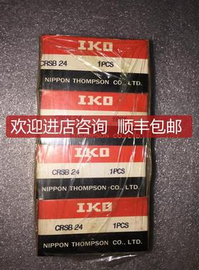 螺栓滚轮轴承CRSB 24询价