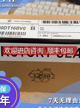 1790D-T0V32 基、分布式输入/输、32下沉输 1790DT0V32询价