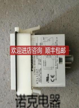定时器LT4HL8-AC240V ATL1137询价