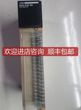 140CPU65150C SCHNEIDER 输入输模块卡件 询价