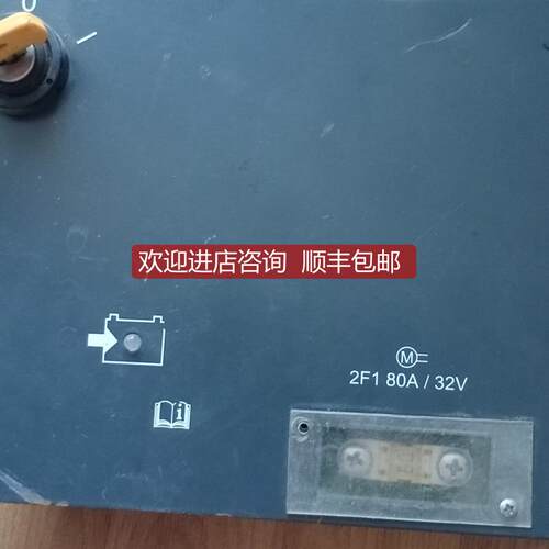 永恒力jungheinrich elh 12v 12 A电源充电器，询价