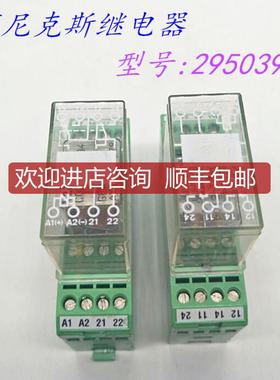 菲尼克斯继电器No.2950394 EMG 22-RELS/K1-G24 询价