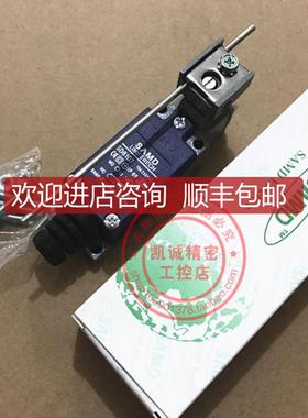 SAMD山电限位开关SD8108 SD8104 SD8166 SD8107 SD8122询价
