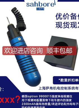 optron 9900015湿度淋雨检测仪用于检测地覆盖物下 询价