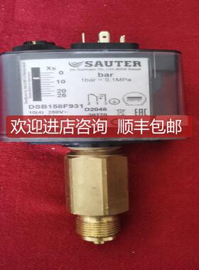 DSB158F931压力控制器开关 SAUTER品牌SAAC询价