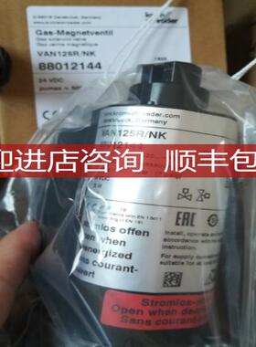 KROM燃气电磁阀VAS350R/NW法兰适配器PN16询价