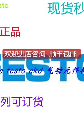 FESTO 螺纹长接头 545721 NPQS-F-T-Q10-E 153080 QSLL-询价