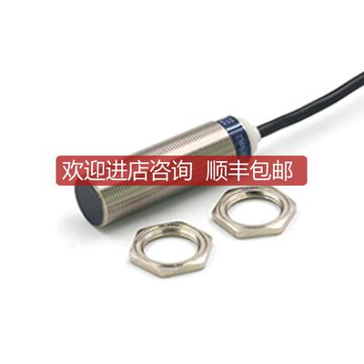 电式接近开关XS518B1MAL2 限位开关XCMD2102M12询价