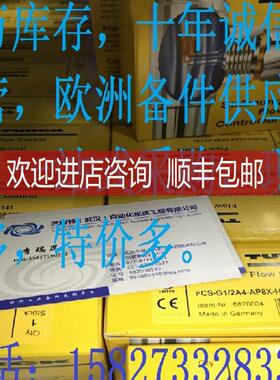 图尔克TURCK接近开关TNLR-Q80-H1147传器 询价