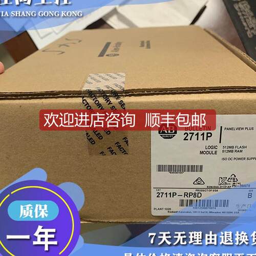 AB  触摸屏 2711P-RGT6S 2711P-RGT7SP询价
