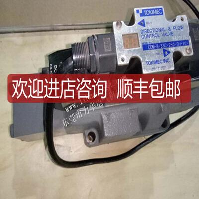 TIMEC伺服阀COM-8-33C-250-SH-10询价