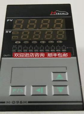 HTECH 温控器 H-D96H H-D961301询价