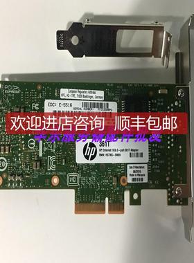 HP  NC361T 652497-B21 656241-001 双口千兆网卡I350-T询价