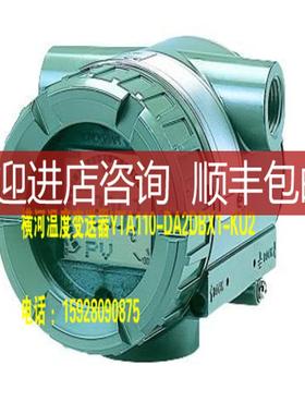 YTA110-DA2DBX1-KU2横河 PROMAG 温度变送器 53P50-AAOB1询价