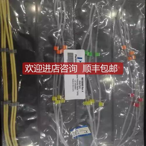 N8152404 ICP-MS蠕动泵管进样Pump tbgwht30 RPM2 mL/min,询价