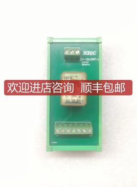 HZQC ZH-ON/OFF-D 20100710询价