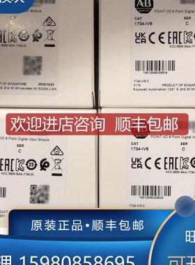1734-IV8 1734-IV8K 1734-OA2 1734-OA4  AB 模询价
