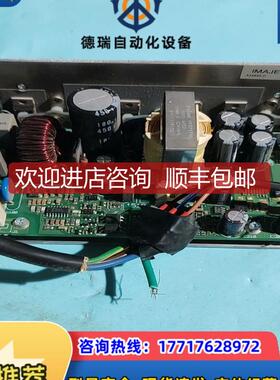 依玛士imageS8C2电源，，询价