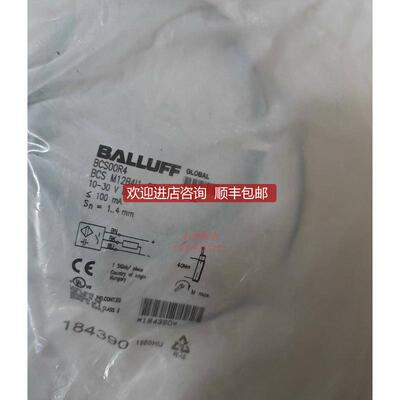 BALLUFFBCS00R4巴鲁夫电容式传器BCS询价