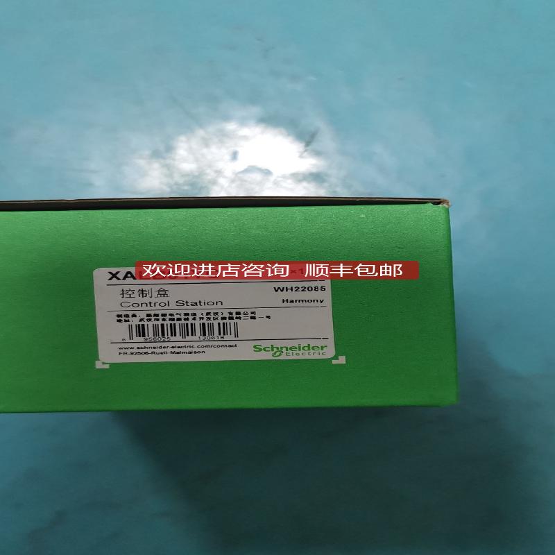 XALB01YC控制盒询价