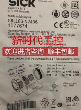SICKGRTE18S-N1342西克激光传器1058202询价