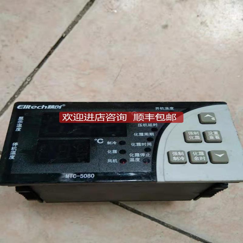 ELITECH 温控器 MTC-5080询价