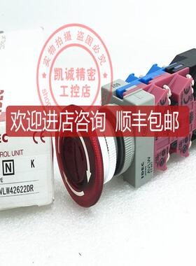 和泉急停开关 按钮 AVLW42622DR 灯  特询价