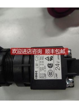 IDEC和泉白色方头灯按钮开关LW-C20 24VDC询价