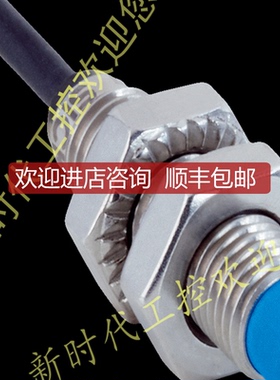 施克SICK传器IMB08-04NPOVU2K  1072454 西克询价