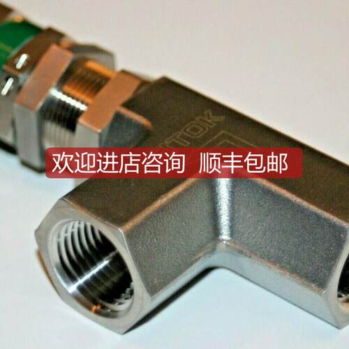 外螺纹单向阀COSS-NS4飞托克单向阀3000psig FIT询价