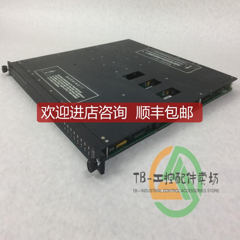 Invensys英维思/康吉森 Triconex 219179 通信模块端子询价