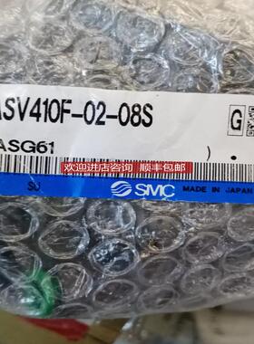 原排气调压阀ASV410F-02-08S/ASV310F-02-08S询价