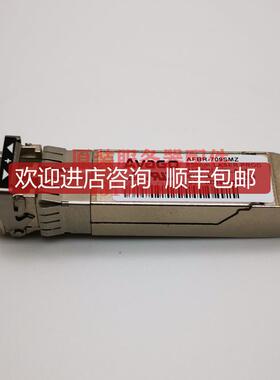 AVAGO AFBR-709SMZ 安华高万兆多模10G收发模块可用于网卡/询价