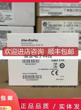 1734-8CFGDLX 8-ChDeviceLogix自配置I/O模块 17348CFGDL询价