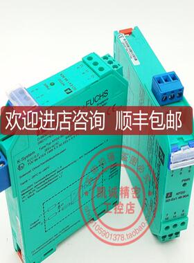倍加福 P+F信号隔离器 安全栅 KFD2-SD-Ex1.48-90A  No.询价