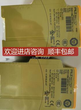 PILZ/皮尔磁继电器837251 S3UM 24VDC UM 100/110VAC H40 询价