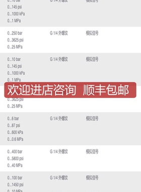 IFM压力传器PU5404 PT5301 PT5504 PU5401 PU5415 PU5400PT5询价