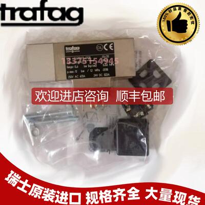 瑞士压力开关9M0/9M4.4279/9M4.4281/9M4.4283/PST4M询价