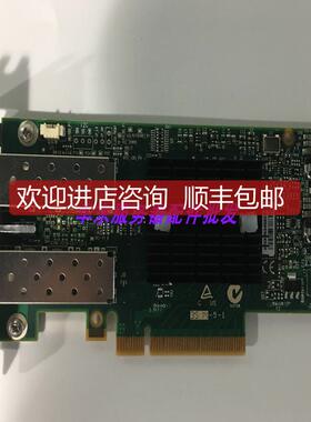 Mellanox CX312A MCX312A-XCBT 10GB 万兆网卡 光纤卡 双口询价