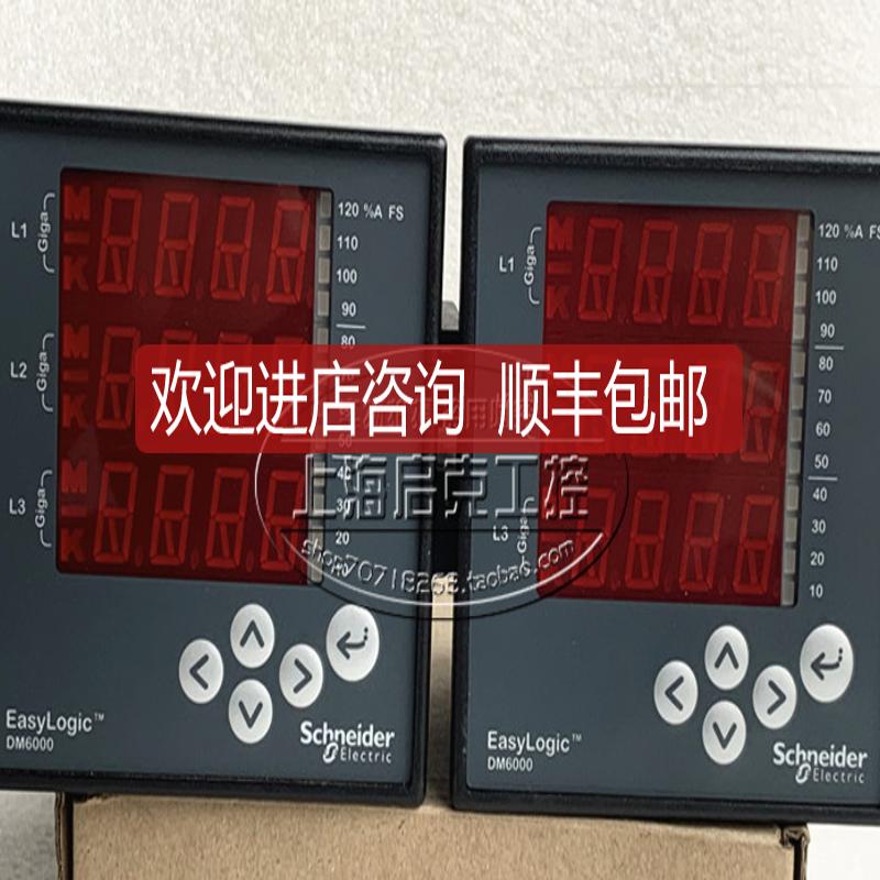 DM6000  电能表 METSEDM6000  电力参数测量仪询价